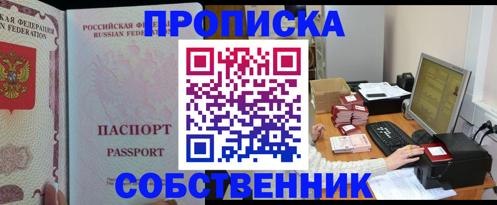 временная регистрация госуслуги в Краснокамске
