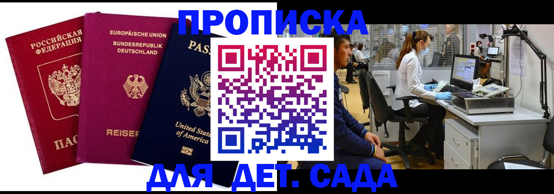 пропишу в квартире в Краснокамске